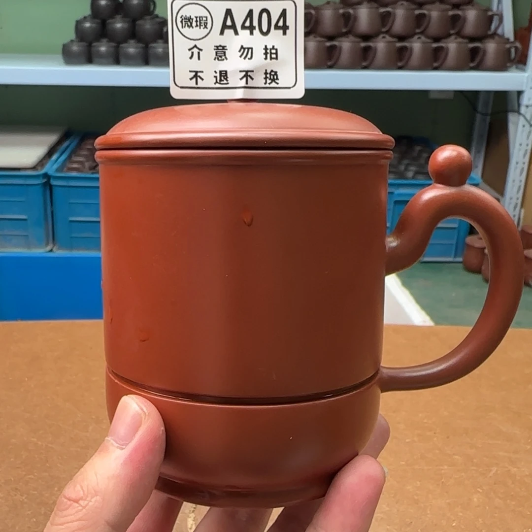 茶杯紫砂紫砂紫砂紫砂紫砂紫砂404