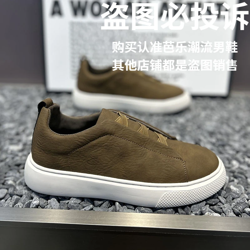 秋季新款一脚蹬松紧带休闲板鞋男士百搭时尚舒适柔软皮面鞋厚底