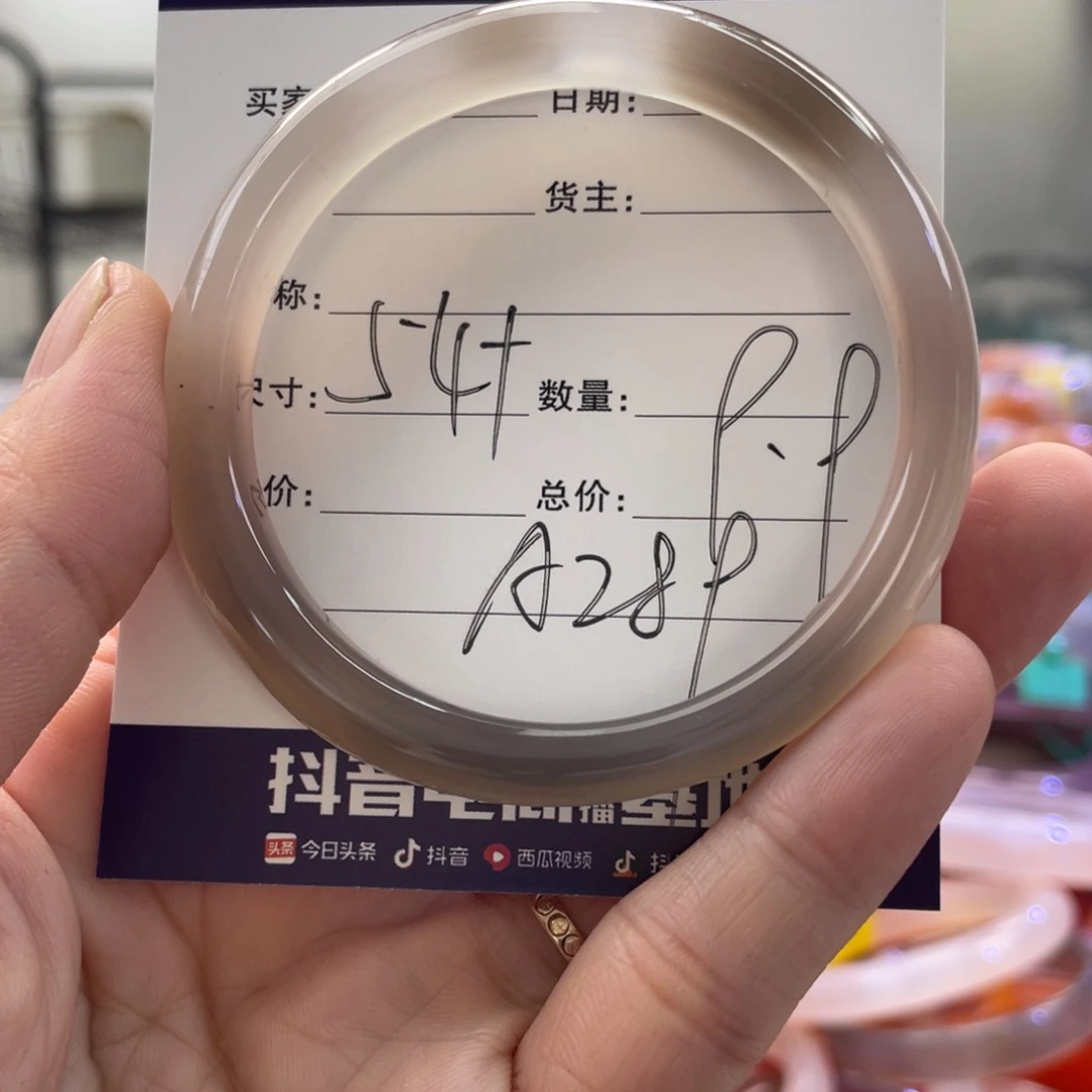 手镯玛瑙/玉髓未镶嵌
