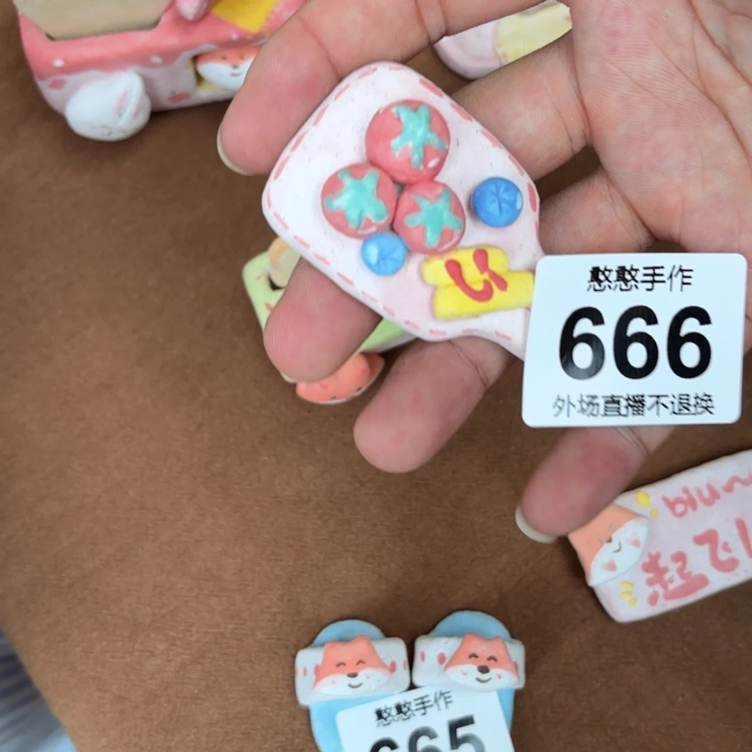 *****摆件可爱的鸭鸭鸭鸭