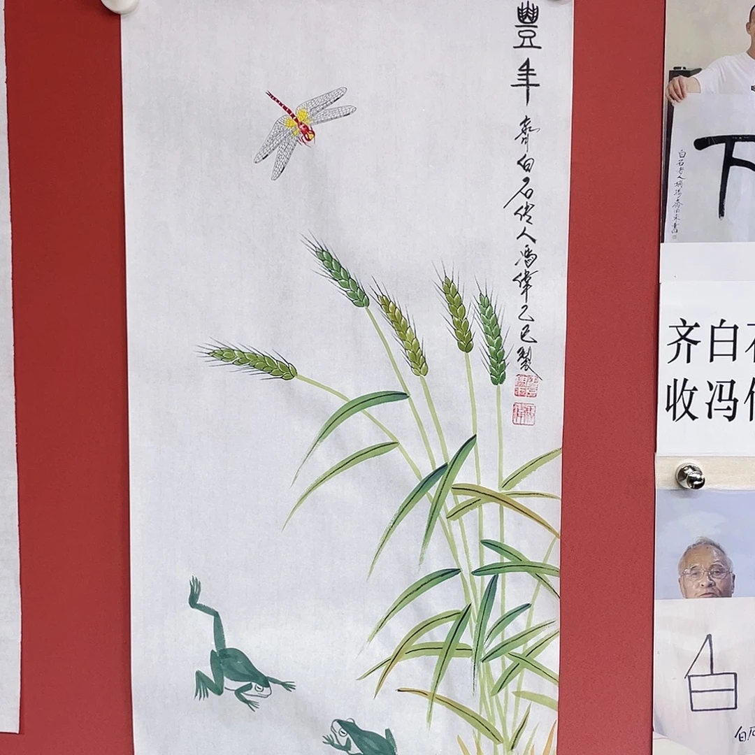 国画冯伟老师手绘国画作品音浩