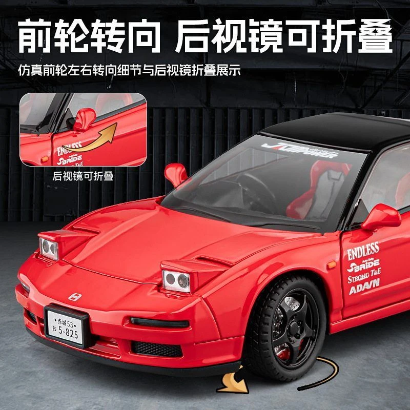 本田车模合金仿真汽车模型摆件男孩玩具小汽车su7儿童超跑大号
