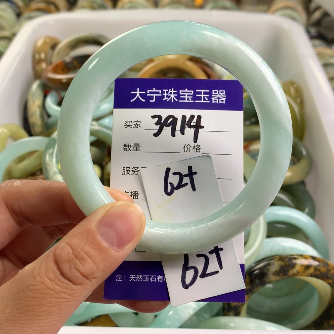蛇纹石玉未镶嵌手镯3914