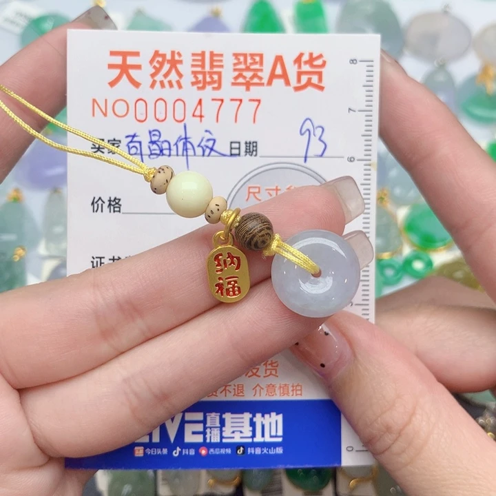 翡翠未镶嵌颈饰扣