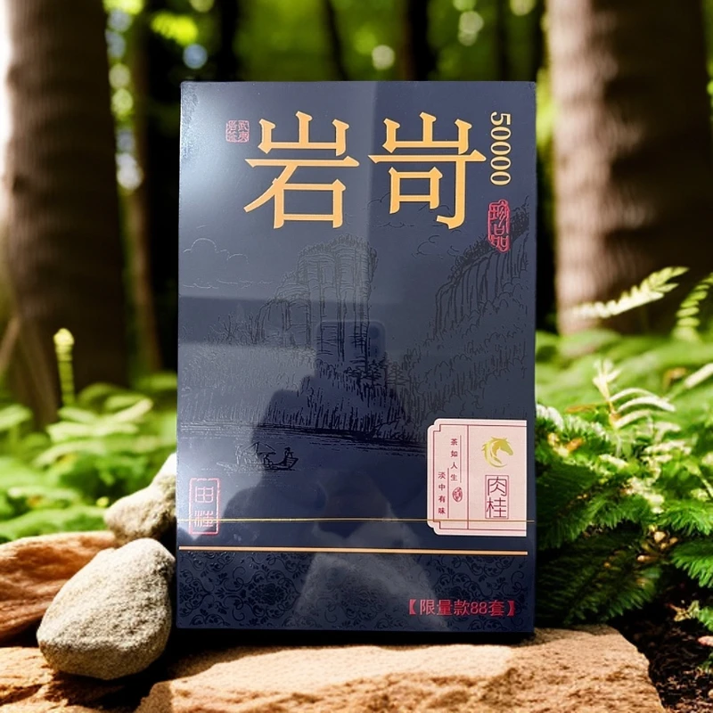 【库里拿云仓供应链】由桂 岩岢 岩茶