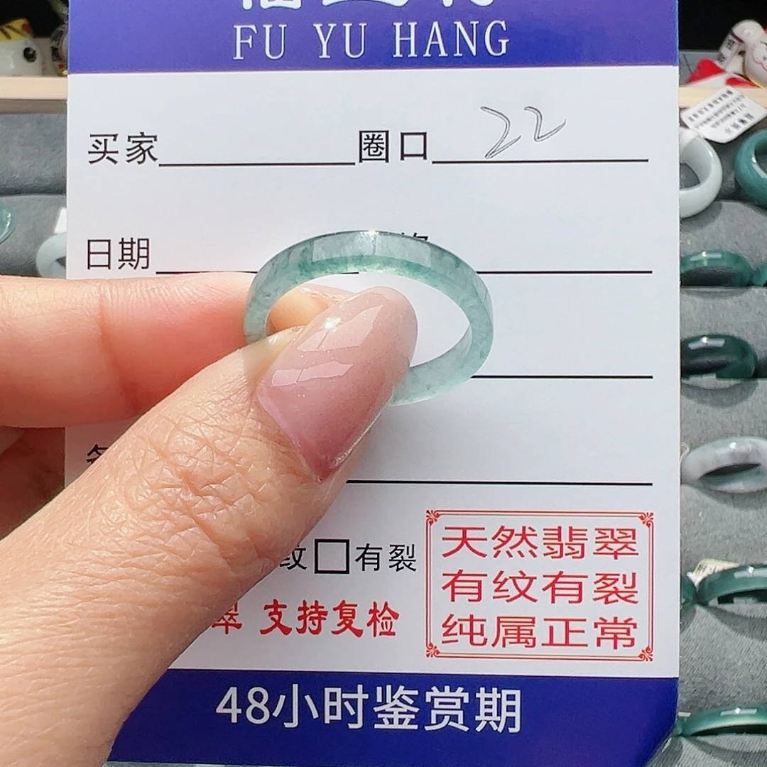 【闪购商品】翡翠戒指未镶嵌翡翠戒指