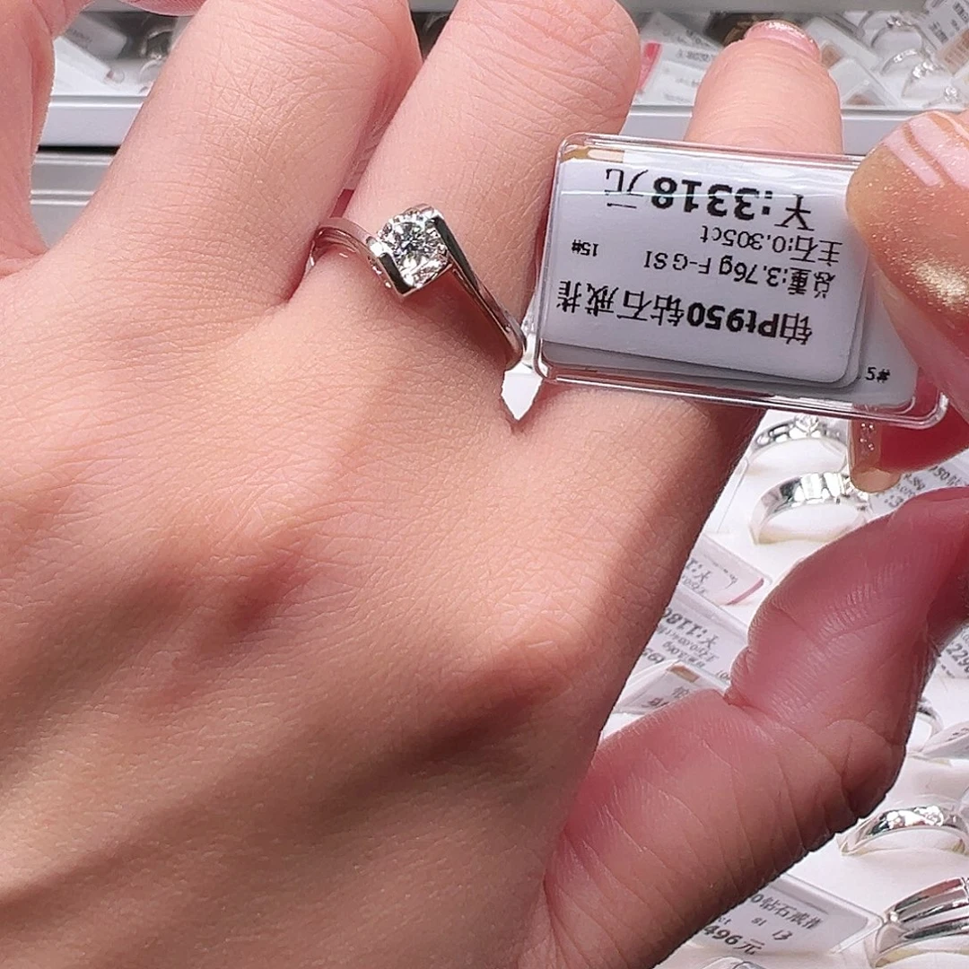 钻石戒指/指环铂Pt950镶嵌