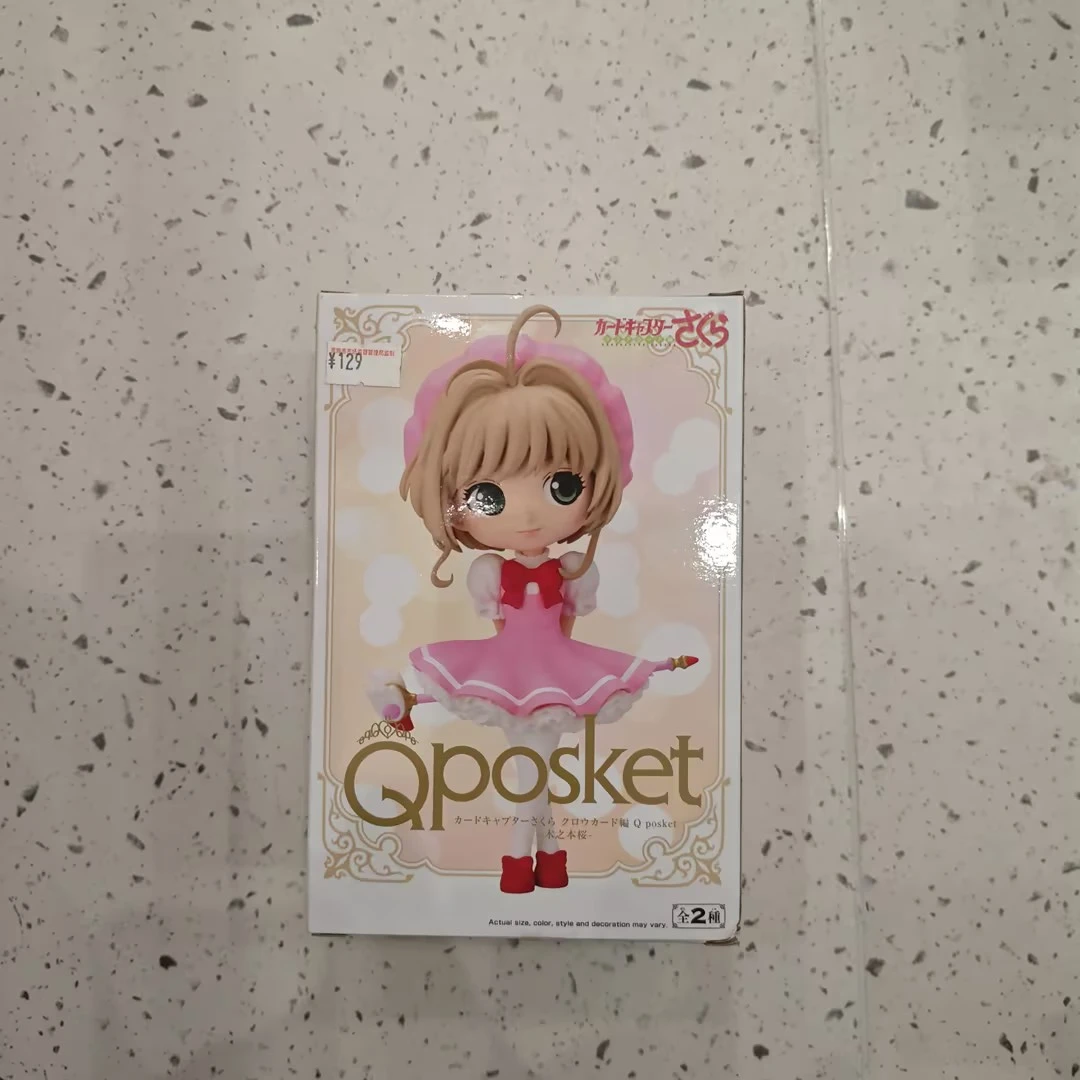 魔卡少女樱盒百变小樱手办摆件