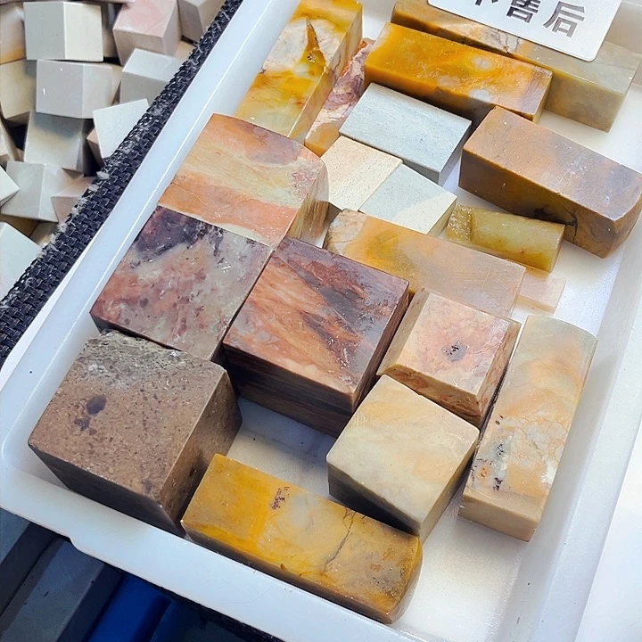 青田石印石保****基今天我是不