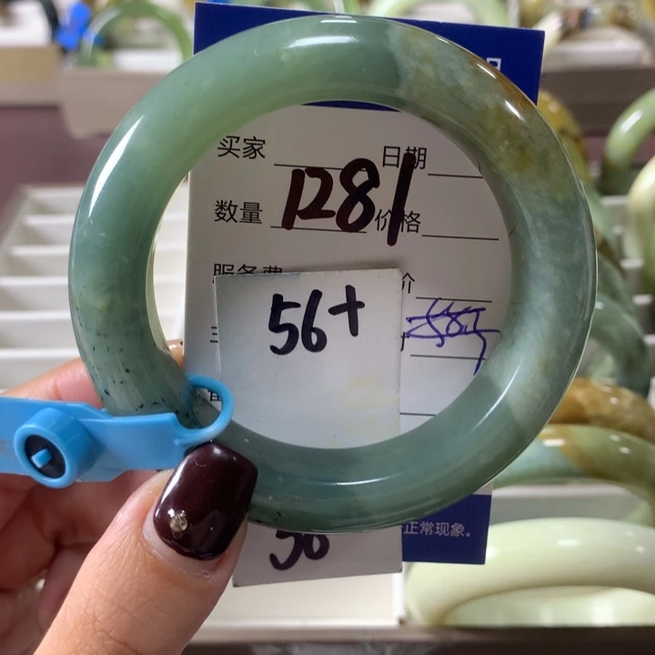 蛇纹石玉未镶嵌手镯1281