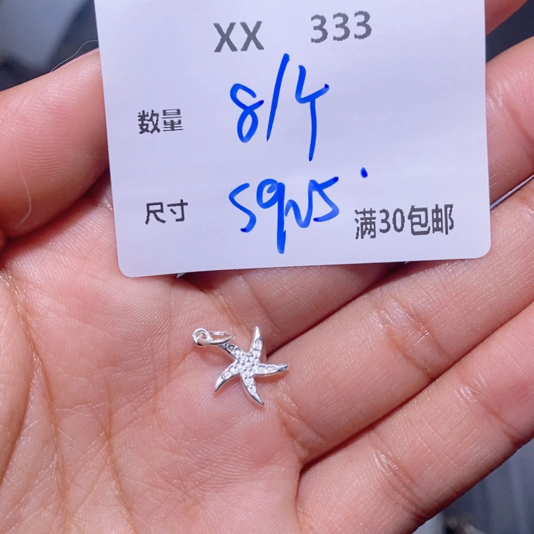 水晶手链银S925镶嵌XX333