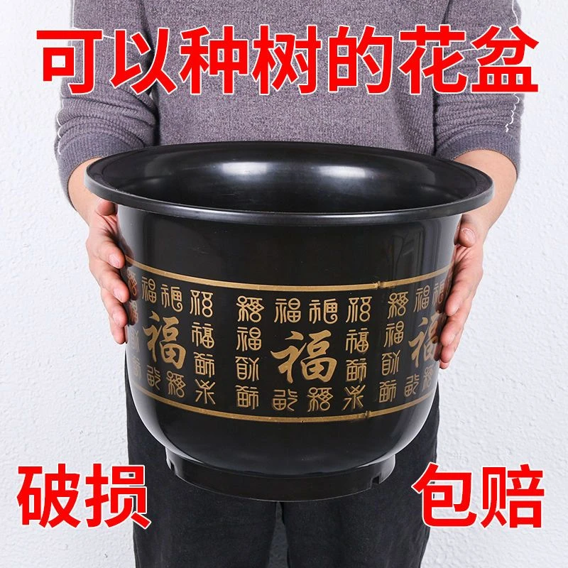 [百福纳祥]树脂花盆加厚神器家用盆盆栽花盆绿植花盆[口径30cm]