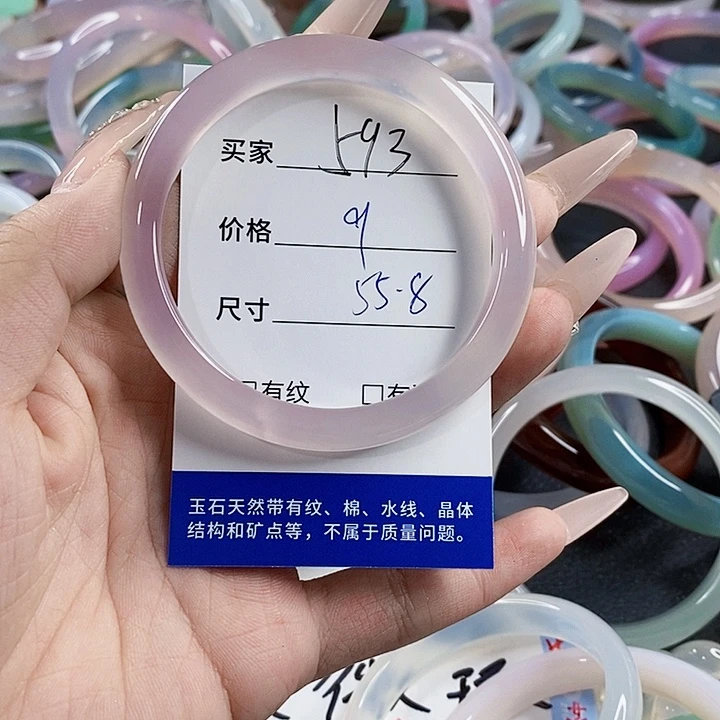 玛瑙/玉髓未镶嵌手镯593