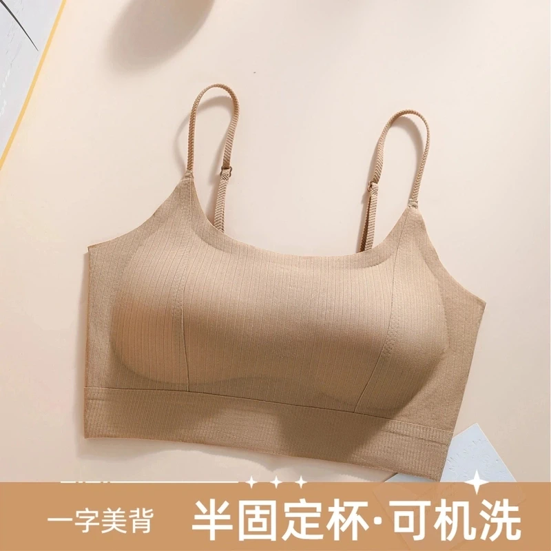 卡卡同款《无痕粉底液》防走光蜜桃杯细肩带吊带背心内搭自带杯垫
