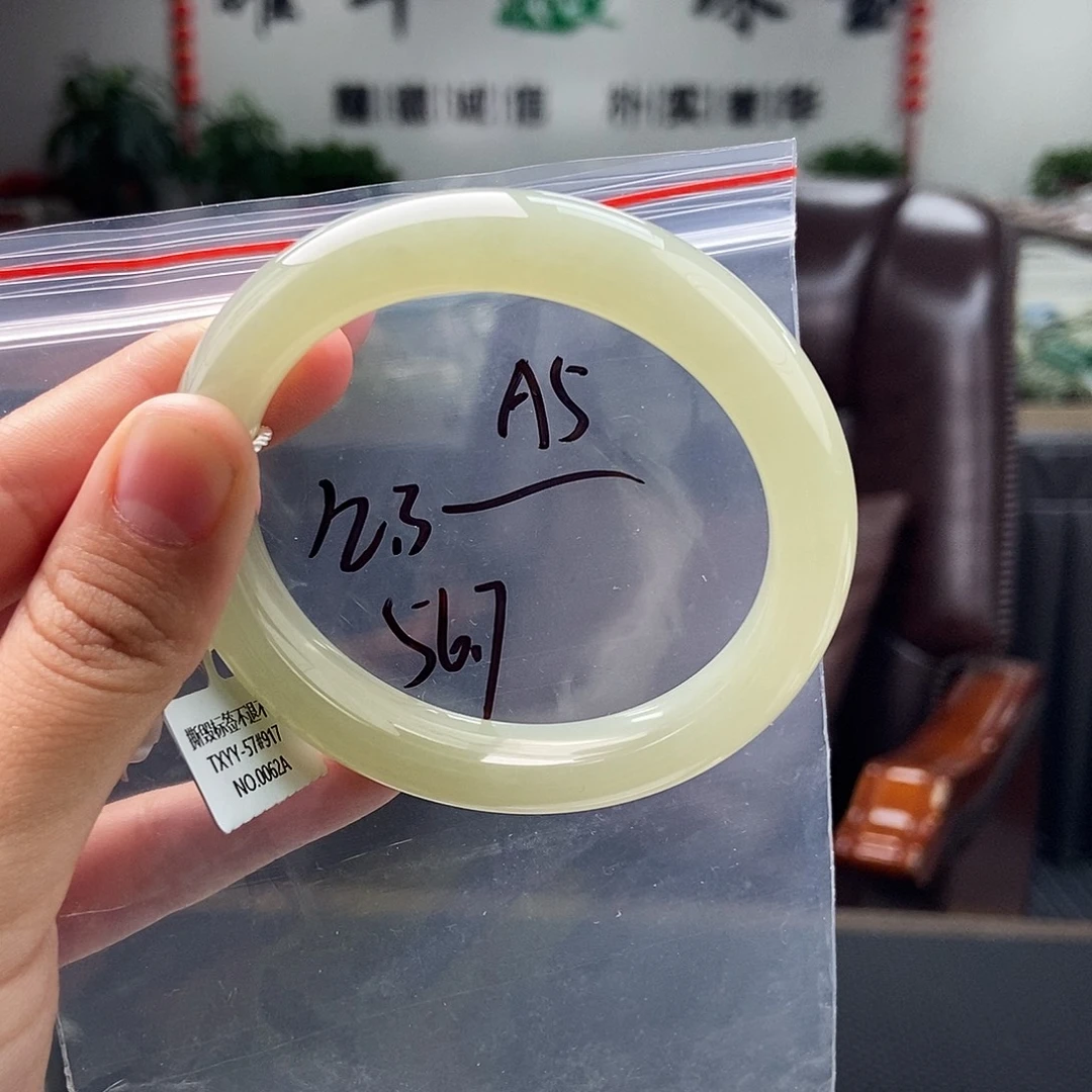 和田玉未镶嵌手镯拍一发一