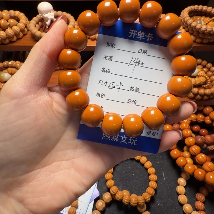 -***。吊坠猴头核桃老型