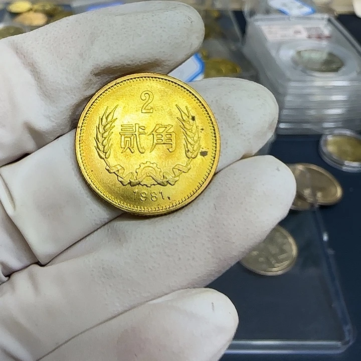 其他普通金属杨*凯1981长城2角一枚扣盒3号