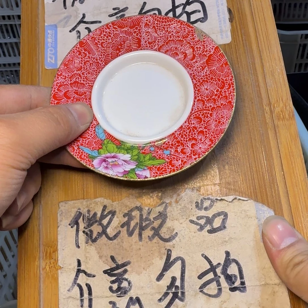 微瑕疵介意勿拍陶瓷器皿M600