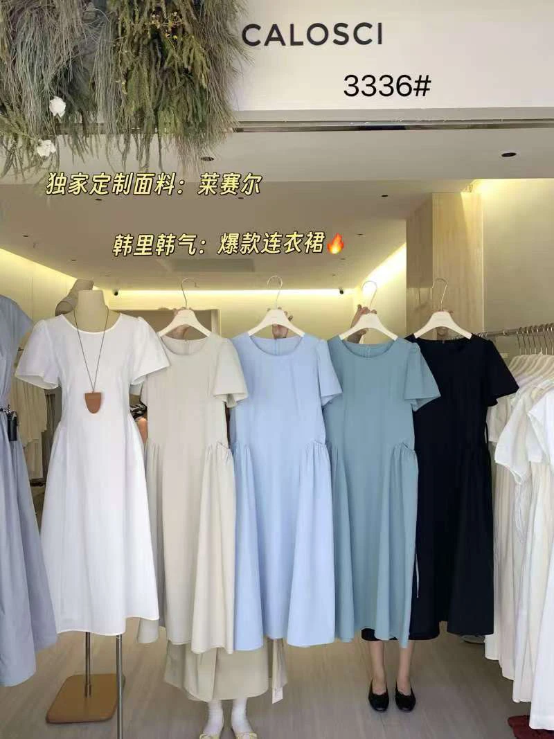 恩熙·韩里韩气口袋抽绳款连衣裙3336
