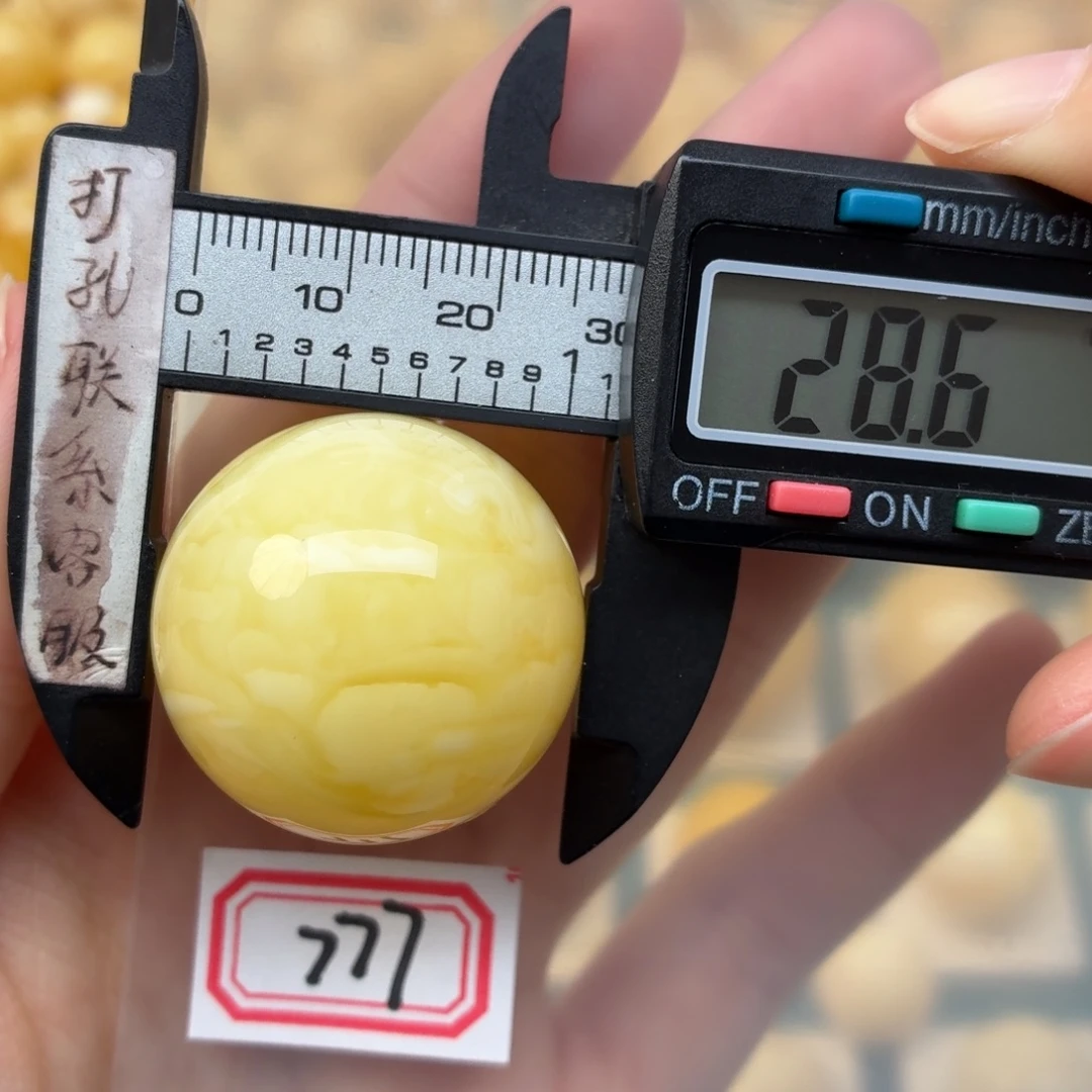 蜜蜡未镶嵌裸石蜜蜡