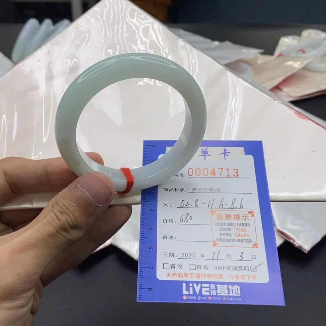 翡翠未镶嵌手镯翡翠手镯