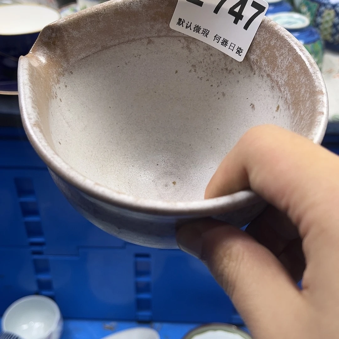 ****茶瓷片aaaaaaaaaaaaaE747