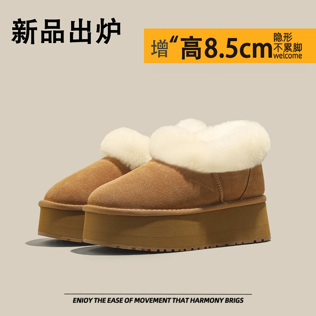 【DR设计师联名款】厚底雪地靴女2025冬季加绒皮毛一体懒人毛毛棉鞋