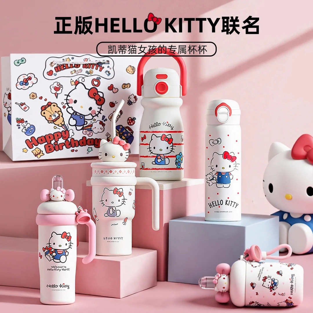 HelloKitty保温杯女生高颜值2025新款水杯送闺蜜实用生日礼物杯子