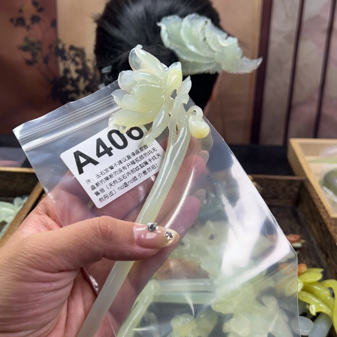 蛇纹石玉发簪未镶嵌我****?