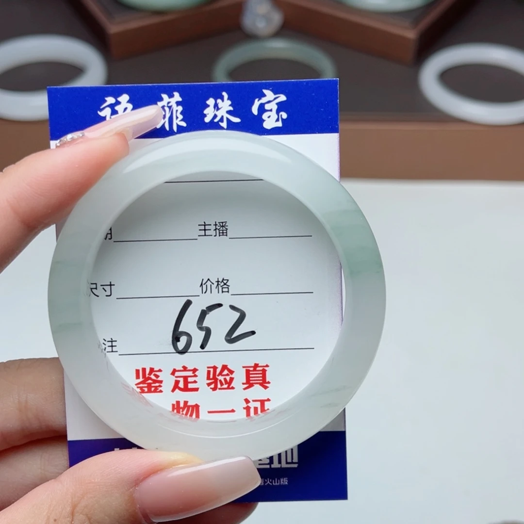 B***e石英质玉手镯未镶嵌