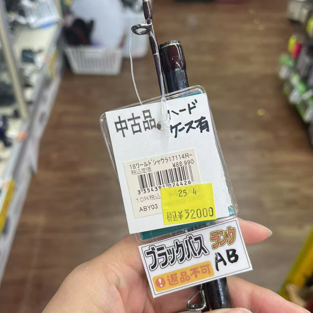 Japan精品渔竿 海杆 路亚竿（以直播间为准)