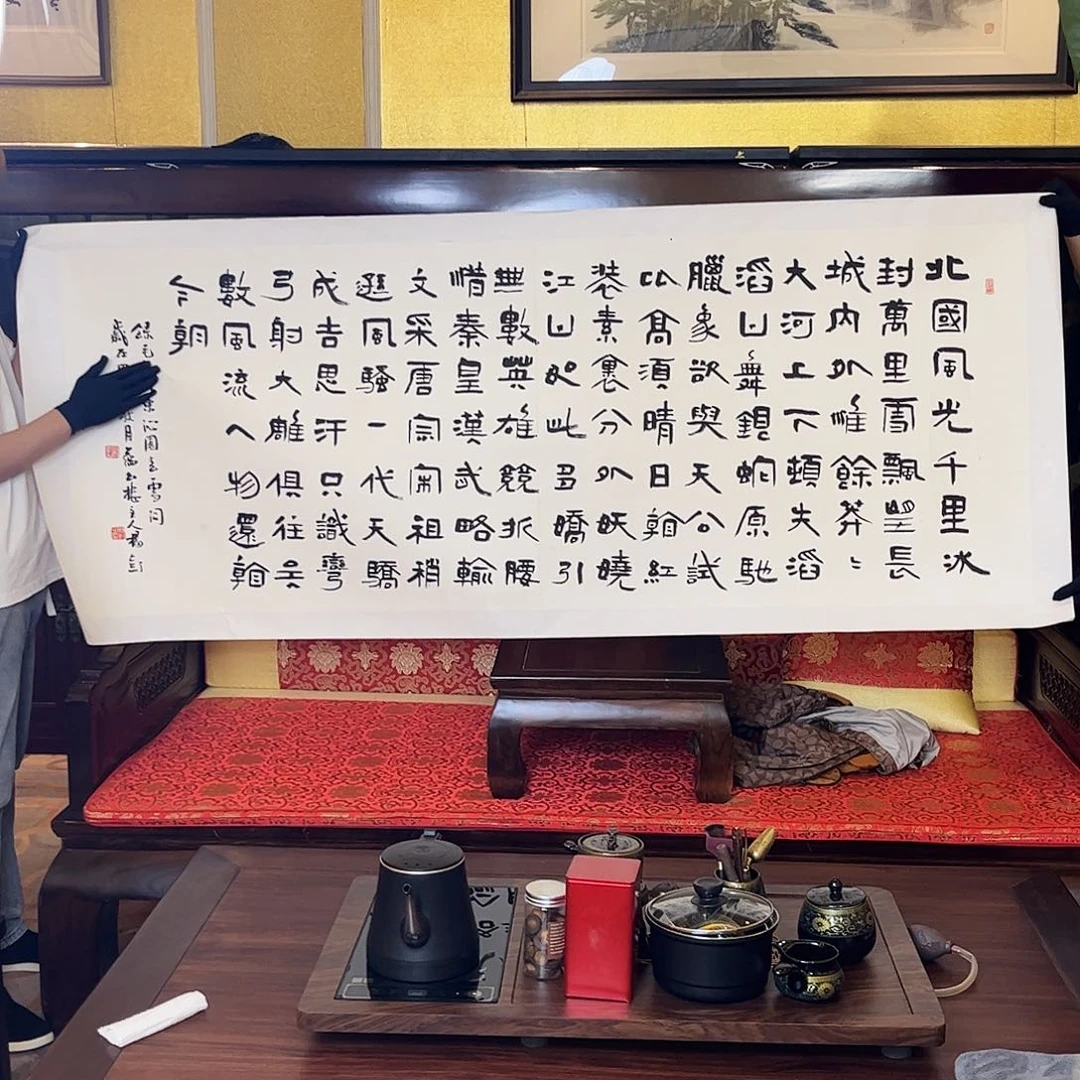 书法书法作品欣赏艺术