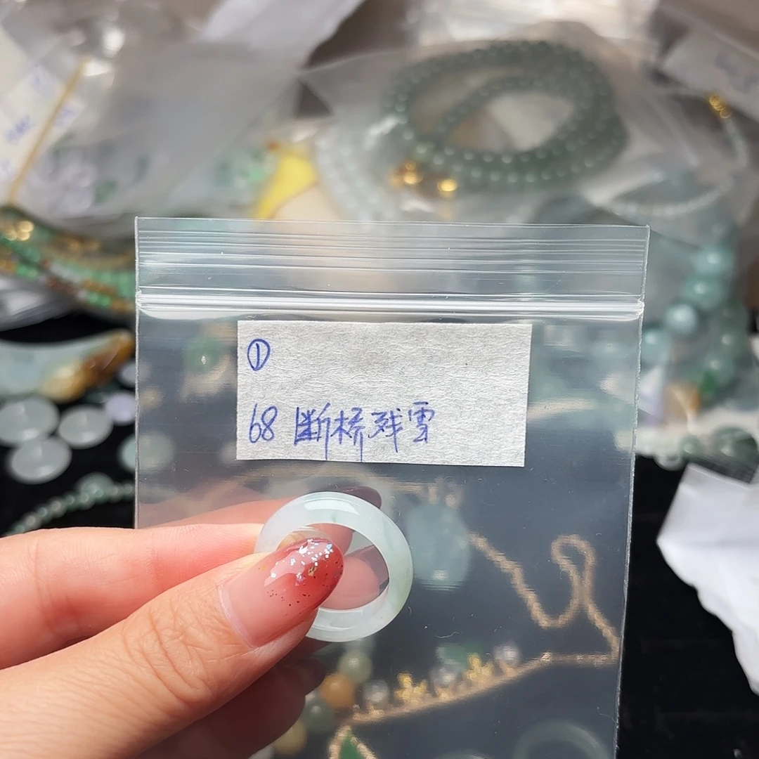 定制翡翠未镶嵌不退