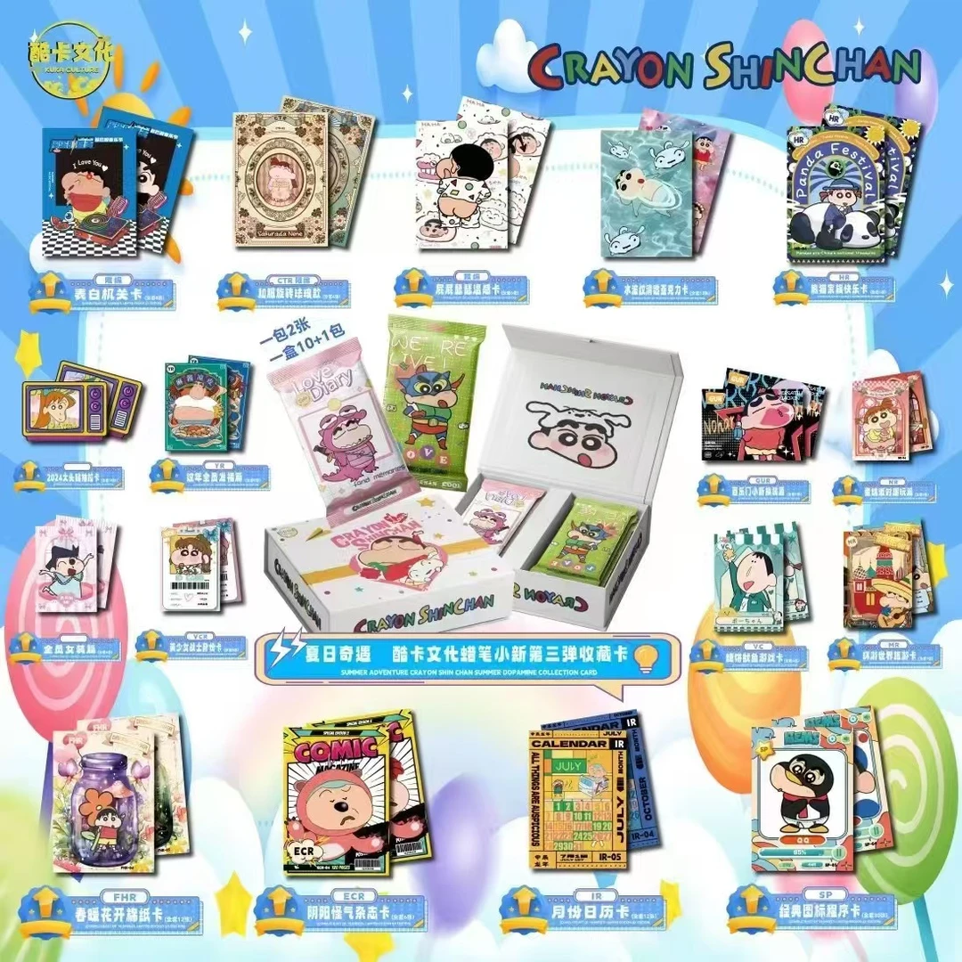 关灯浮浮——酷卡蜡笔小新动漫卡牌加加