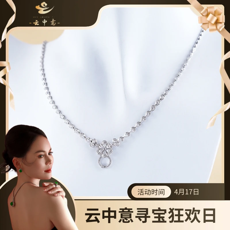 【云中意】-18K金 纸醉金迷钻石套链 高货引流款