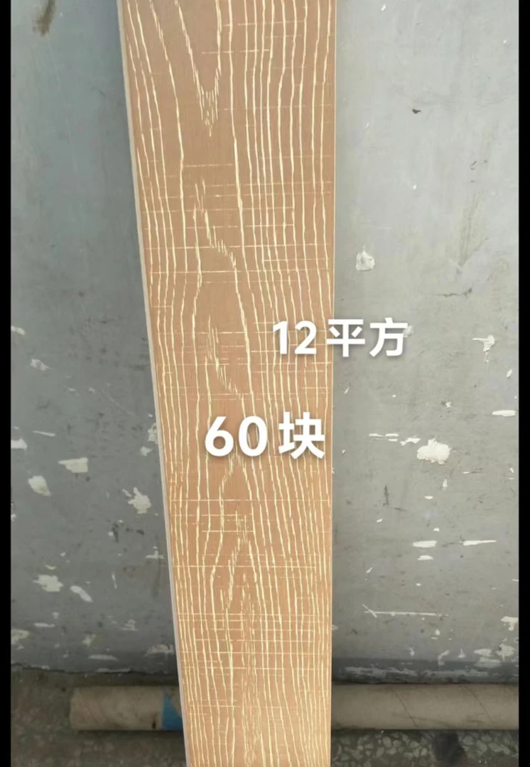 清仓处理实木地板番龙眼格丽斯本色厂家直销厂家直销