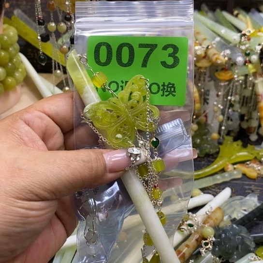 浴***生蛇纹石玉未镶嵌发簪