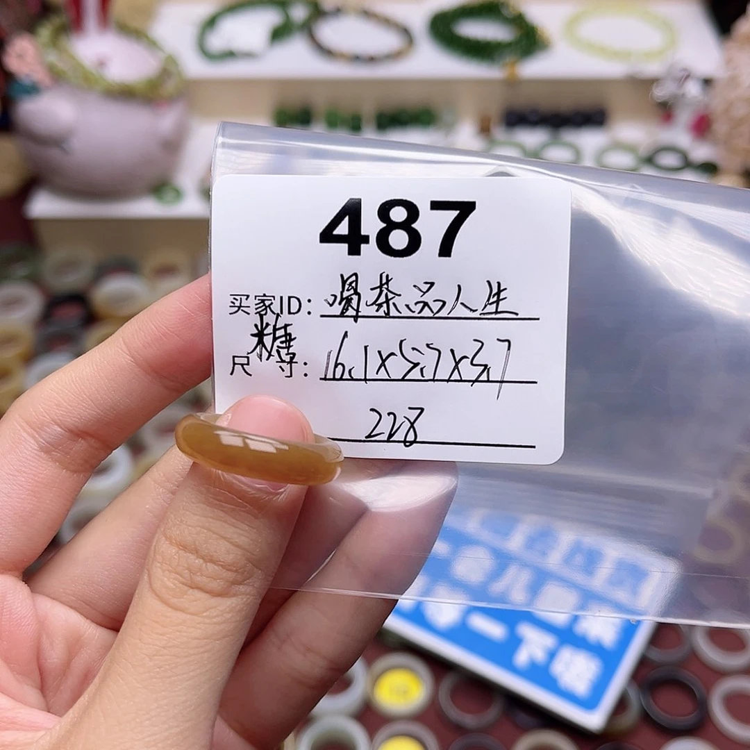 和田玉戒指未镶嵌喝****生