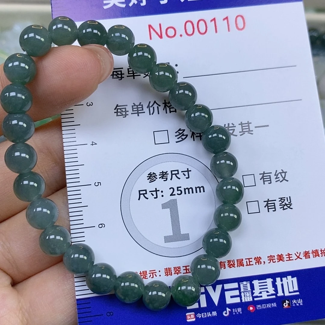 闲***致翡翠未镶嵌颈饰翡翠