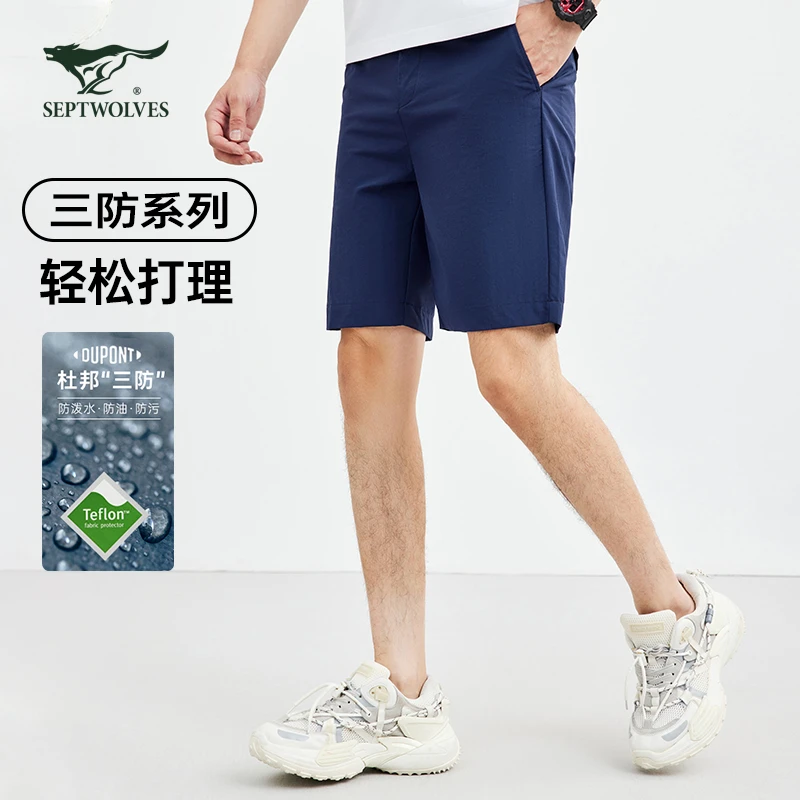 七匹狼官方夏季短袖三防户外运动商务半运动休闲短裤4341雅丹风
