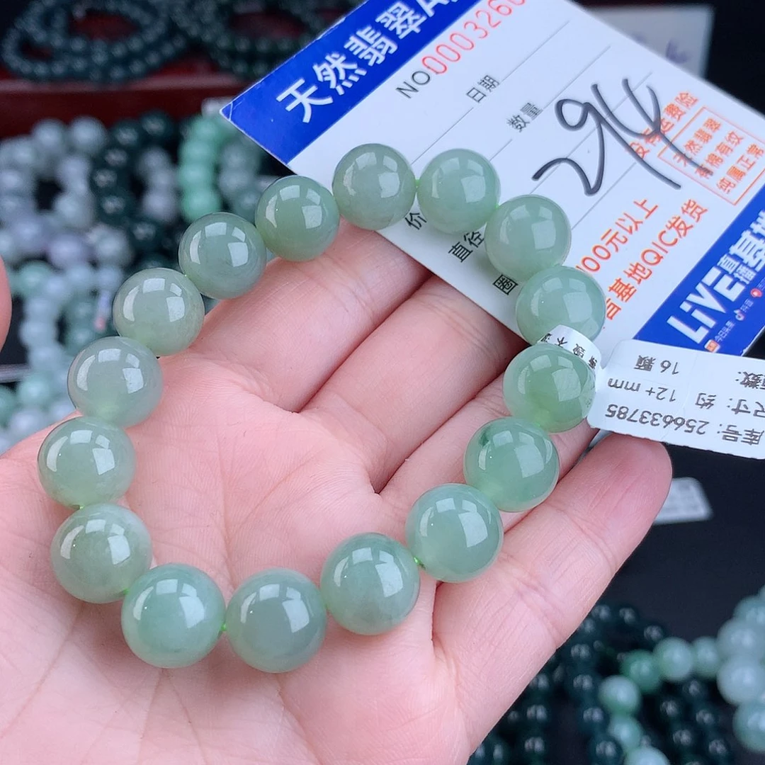 翡翠毛衣链未镶嵌