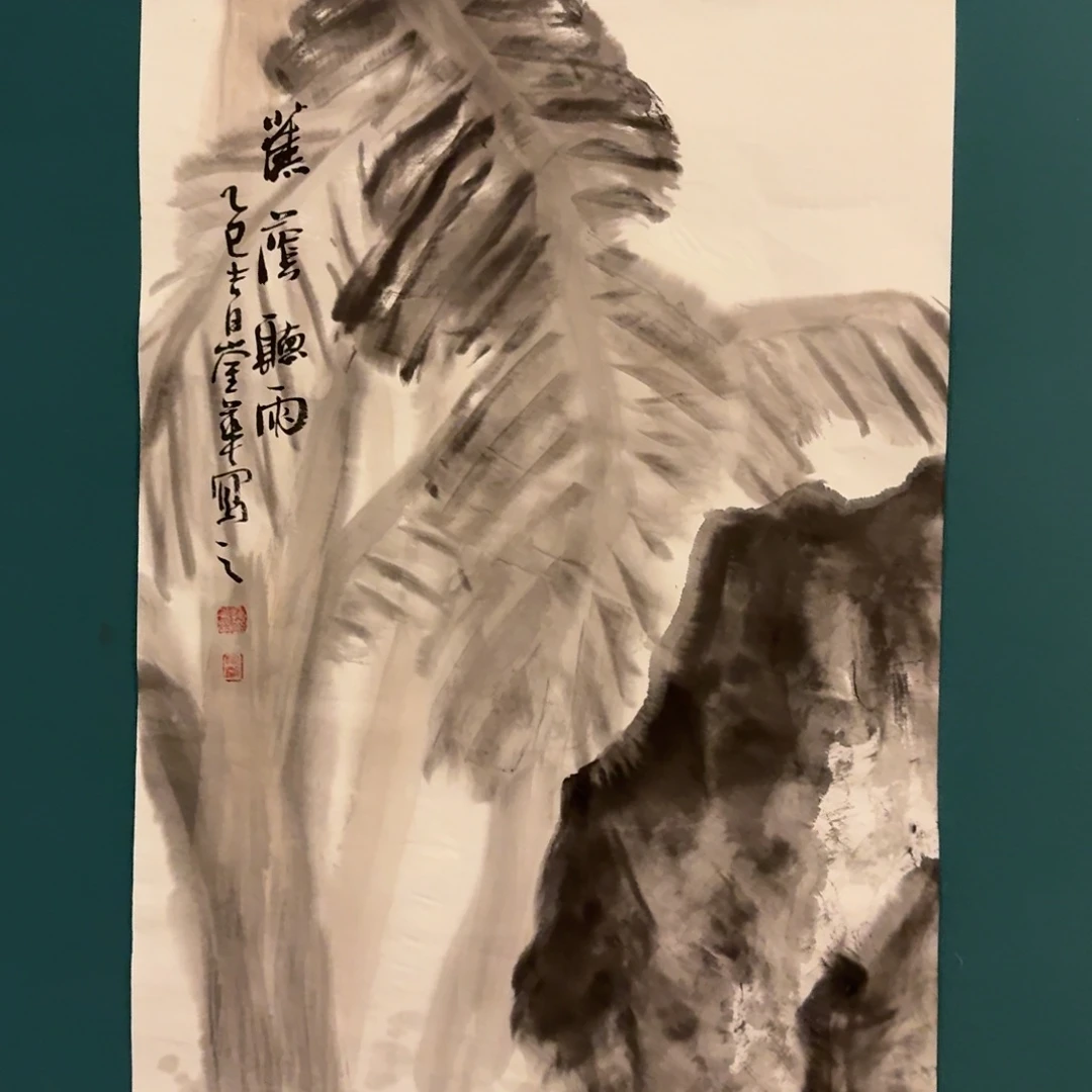 国画国画作品一幅