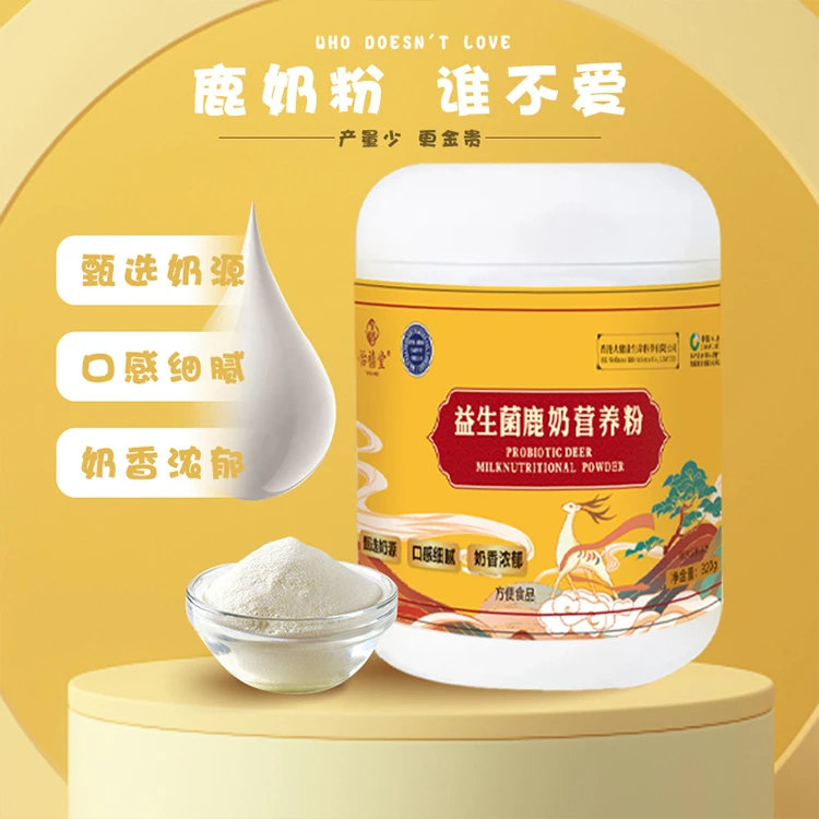 益生菌鹿奶营养粉320g