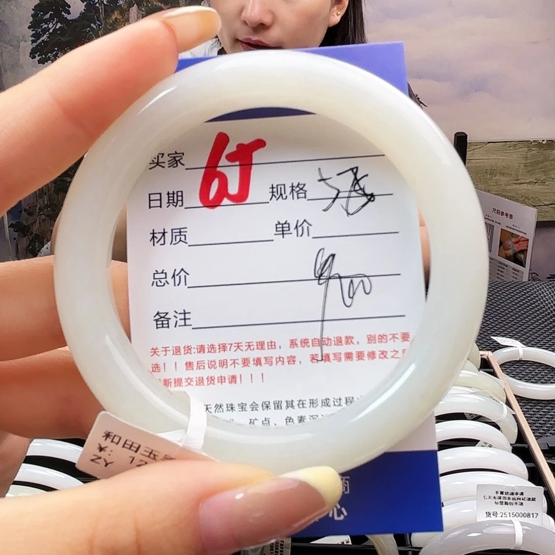 未镶嵌手镯和田玉