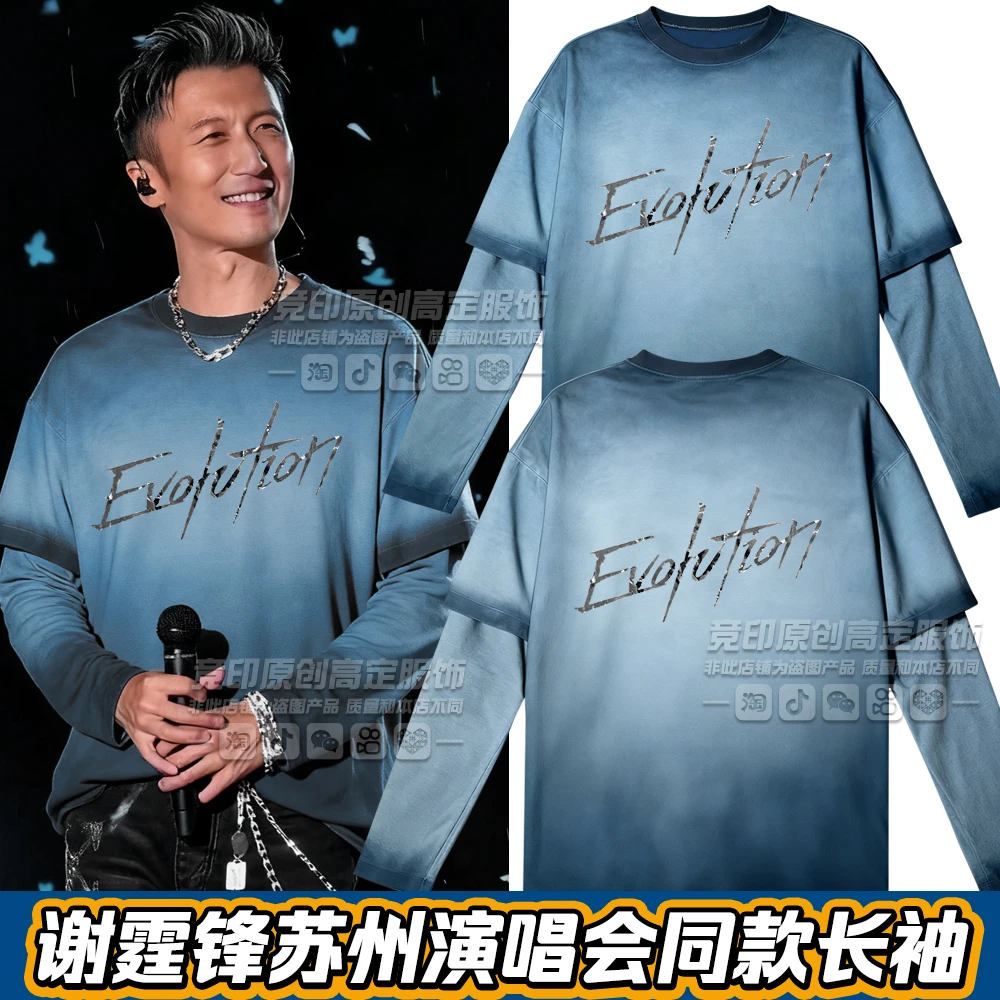 谢霆锋苏州演唱会同款长袖假两件短袖t恤进化Evolution上衣服卫衣