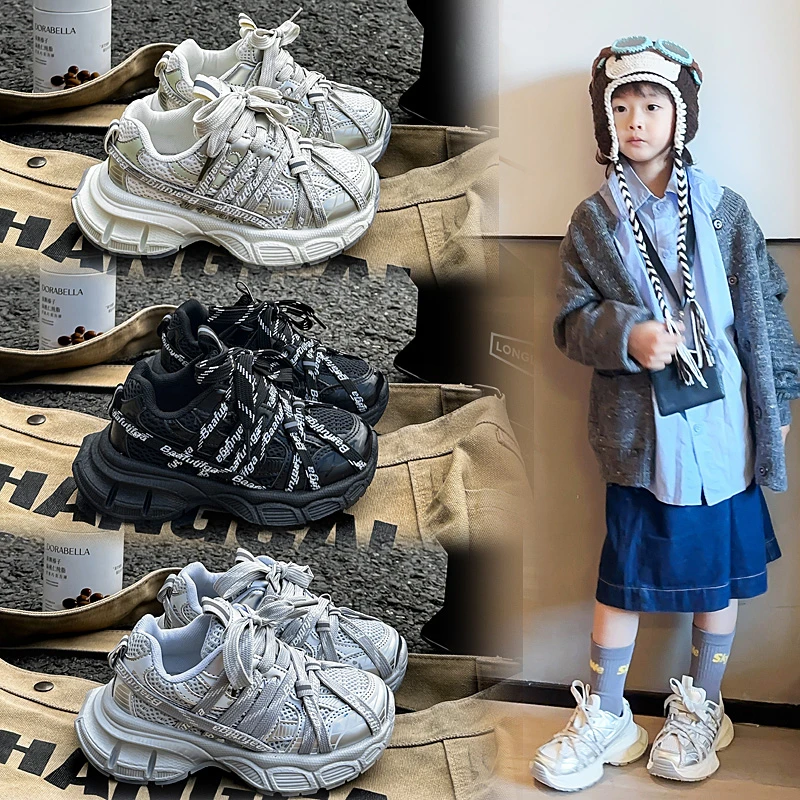 儿童运动鞋女网面新款透气时尚潮鞋男童老爹鞋女童跑步网鞋休闲鞋