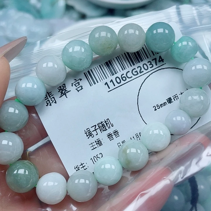 香***翡翠未镶嵌吊坠(不含链)