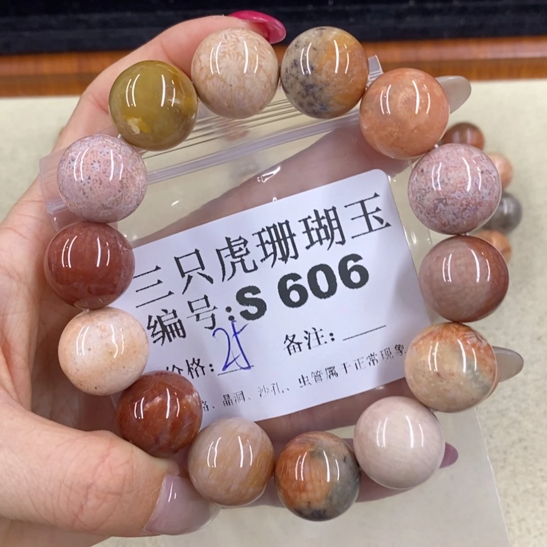 硅化珊瑚（珊瑚玉）t足银镀金镶嵌凌*