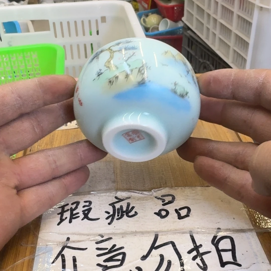 瑕疵介意勿拍陶瓷器皿C502