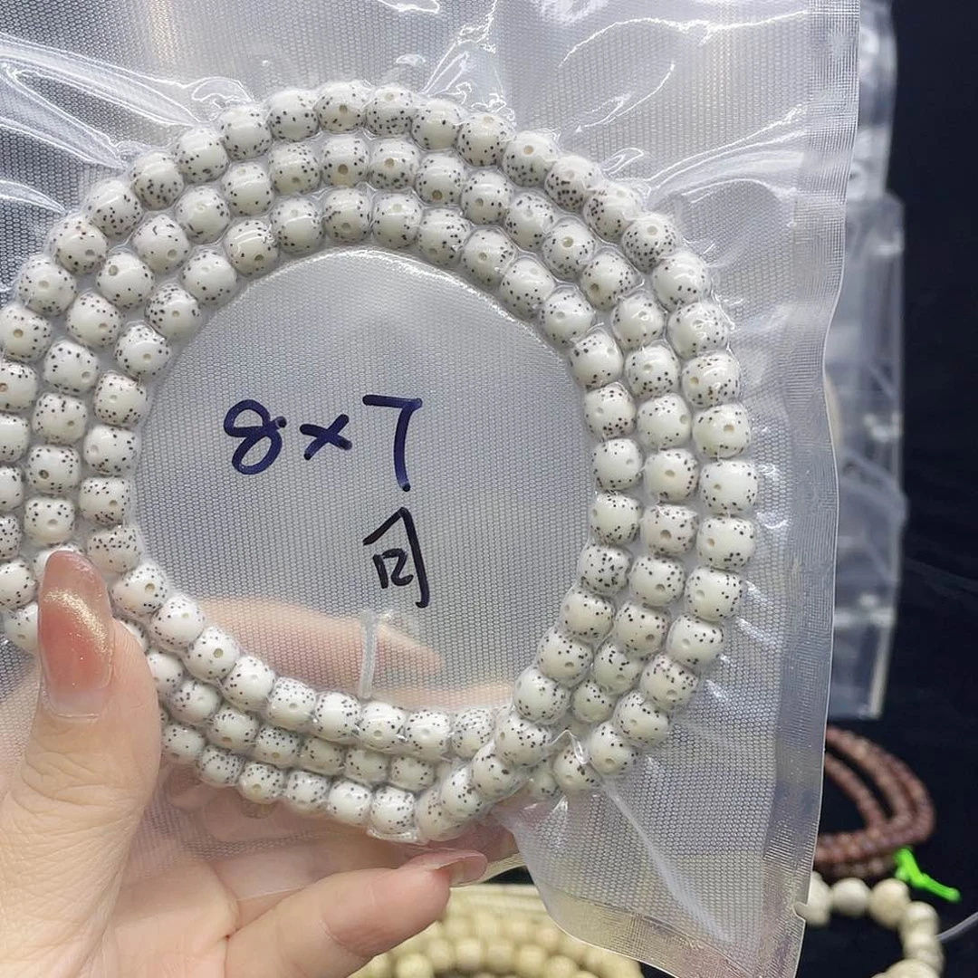 星月菩提吊坠逗*子8x7长串